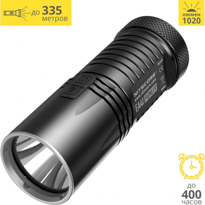 Фонарь NITECORE EA41 CREE XM-L2 U2 11796
