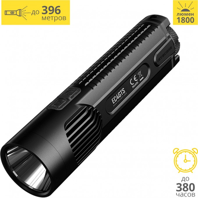 Фонарь NITECORE EC4GTS CREE XHP35 HD 17694