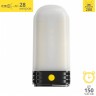 Фонарь NITECORE LR60 20704
