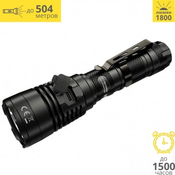 Фонарь NITECORE MH25S 20612