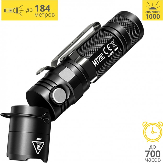 Фонарь NITECORE MT21C CREE XP-L HD V6 17373