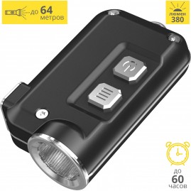 Фонарь NITECORE TINI GREY CREE XP-G2 S3 17110