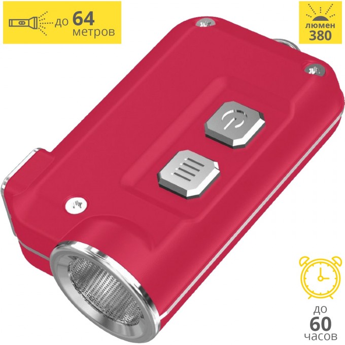 Фонарь NITECORE TINI RED CREE XP-G2 S3 17108