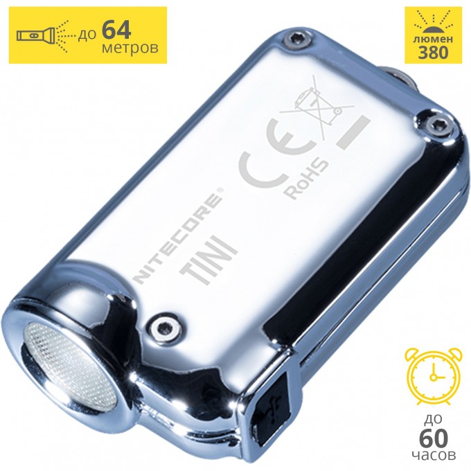 Фонарь NITECORE TINI SS GLACIER CREE XP-G2 S3 17714