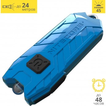 Фонарь NITECORE TUBE 2017 AZURE NICHIA 16445