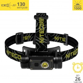 Налобный фонарь NITECORE HC60W V2 OSRAM P9 Тёплый свет