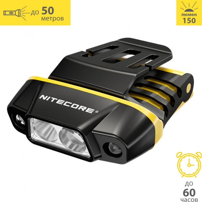 Налобный фонарь NITECORE NU11 0356