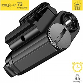 Подствольный фонарь для пистолета NITECORE NPL20 19586