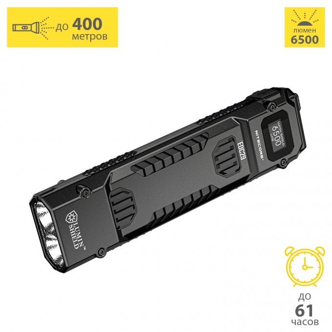 Повседневный фонарь EDC NITECORE EDC29 LUMIN SHIELD 0583