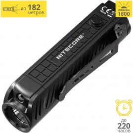Фонарь NITECORE P18 18383