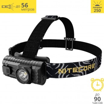 Налобный фонарь NITECORE HA23 18721