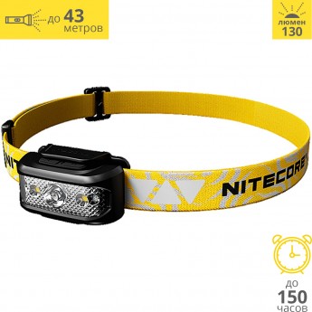 Налобный фонарь NITECORE NU17 BLACK CREE XP-G2 S3 18775