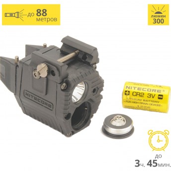 Подствольный фонарь с ЛЦУ для пистолета NITECORE NPL10 17744